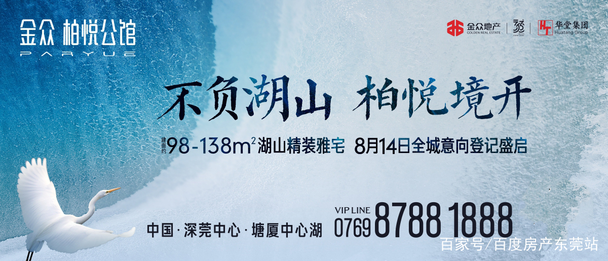 极悦注册平台